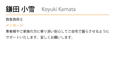 画像A