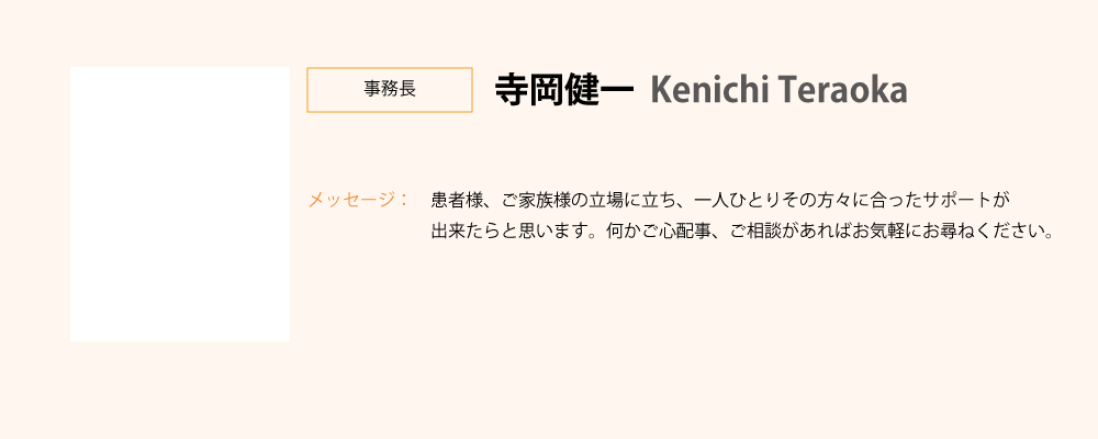 中央画像