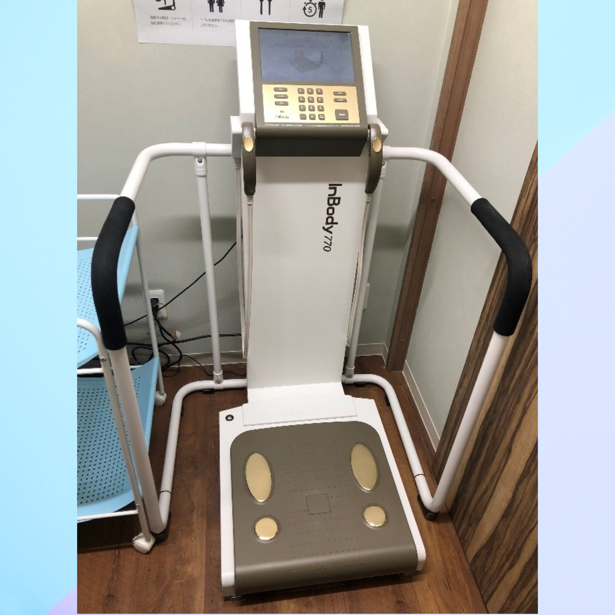 InBody計測の様子