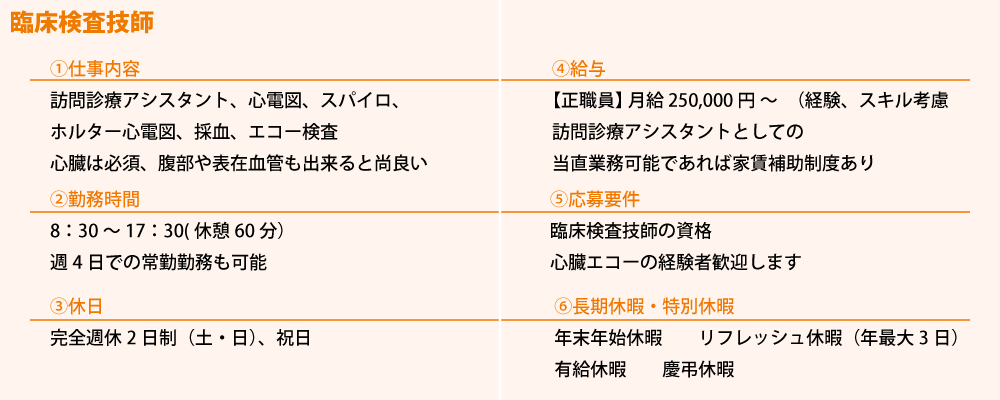 recu_tech