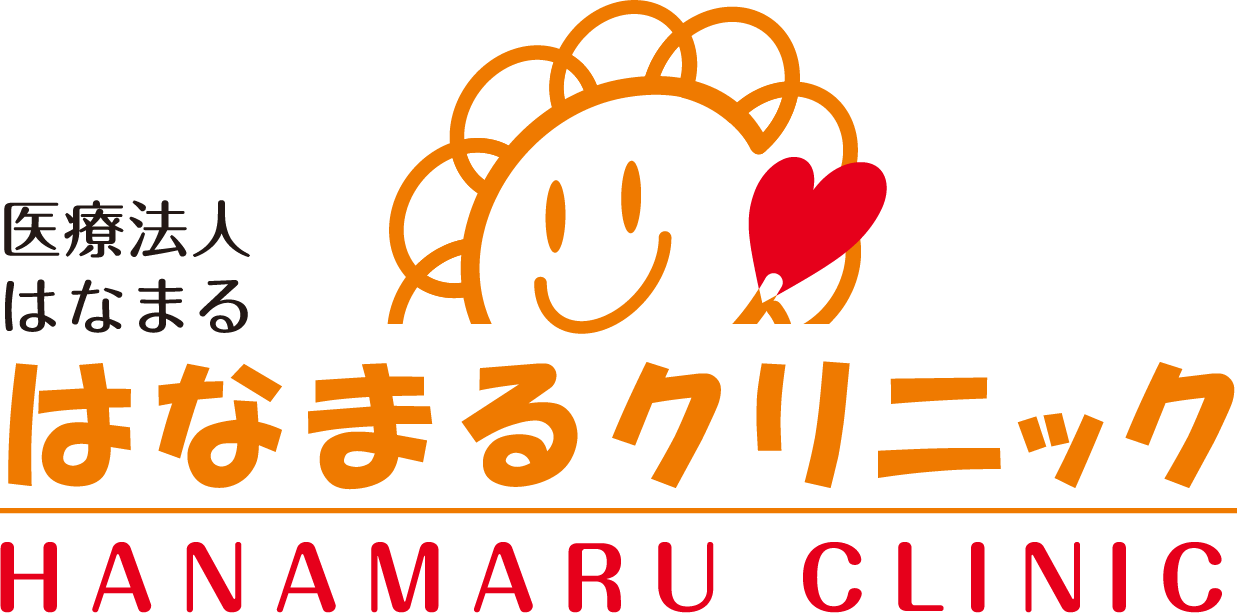 はなまるクリニック ロゴ